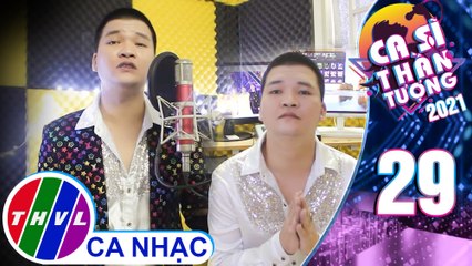 Giới Hạn Nào Cho Chúng Ta - Tuấn Phong