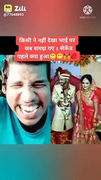 Zili funny video ।funy video । injection funny video । Injection fear crying