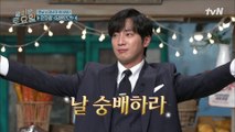 농담..?! 툭 던진 한 마디에 영웅 등극하고, 세상에서 제일 신난 삼겹 오빠 ㅋㅋ