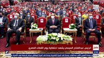كلمة رئيس المحكمة الدستورية العليا في إحتفالية يوم القضاء المصري