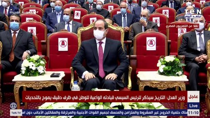 وزير العدل: نجري حاليا تجربة التقاضي عن بعد وتم رفع كفاءة المحاكم وميكنة فروع التوثيق والشهر العقاري