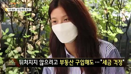 [탐사보도 뉴스프리즘] "부동산에 살고, 부동산에 죽고"