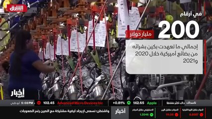 ألوان الشرق