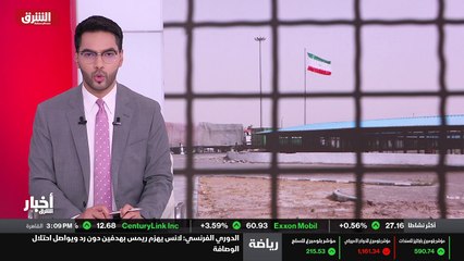 ألوان الشرق