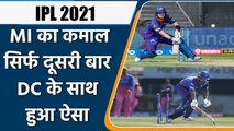 IPL 2022 MI vs DC: DC lost first 3 batsman in first powerplay, rare moment for DC | वनइंडिया हिन्दी