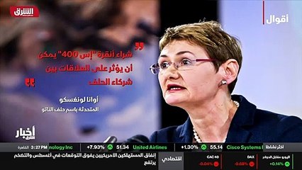 ...الروسية ، فما أبرز التصريحات في هذا الصد...