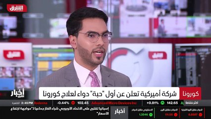 ...اراء تقول انه لا يقضي على الفيروس بهذه ا...