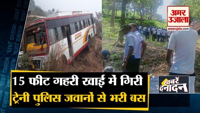 Bus Falls into Ditch in Chhattisgarh Surguja| जवानों से भरी बस 15 फीट गहरी खाई में गिरी | Top 10 News