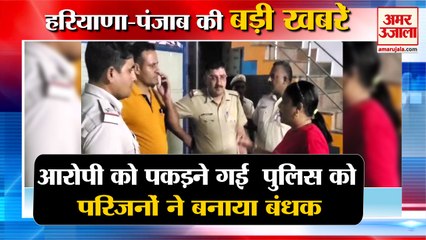 Policemen Held Hostage In yamunanagar|परिजनों ने पुलिस को बनाया बंधक समेत हरियाणा की बड़ी खबरें