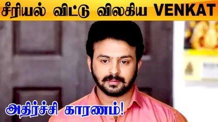 Pandian Stores Jeeva Roja serial விட்டு வெளியேறிய காரணம் | Venkat Ranganathan