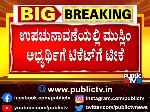 HD Kumaraswamy Lashes Out At Siddaramaiah | Congress | JDS