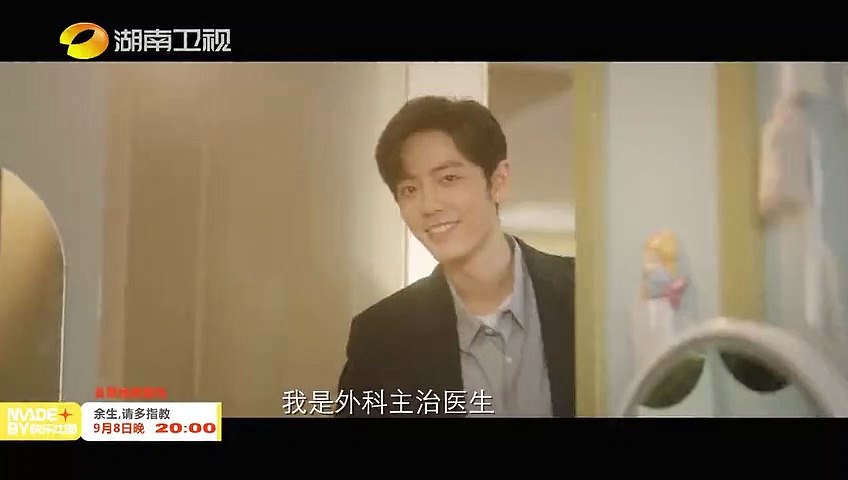 Oath of love best sale ep 1 eng sub