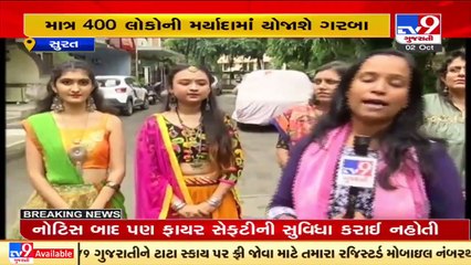 Gujarat govt's decision of mandatory vaccine for sheri garba gets mixed response from Suratis_ TV9