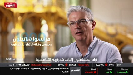 ...بات واحدا من جواهر العاصمة برغم أنه كان ...