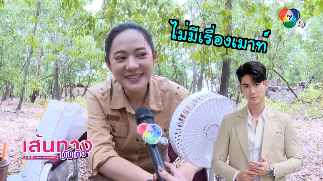 เมื่อ จิณณ์ - ทับทิม พูดถึงกันและกัน ในกองละคร...