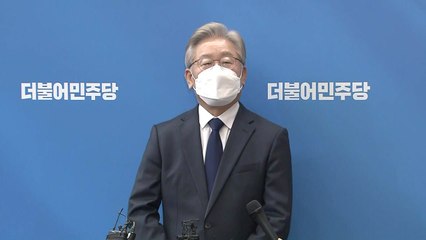 이재명 "곽상도 사퇴는 수사 피하려는 꼼수...벌 받을 때 됐다" / YTN