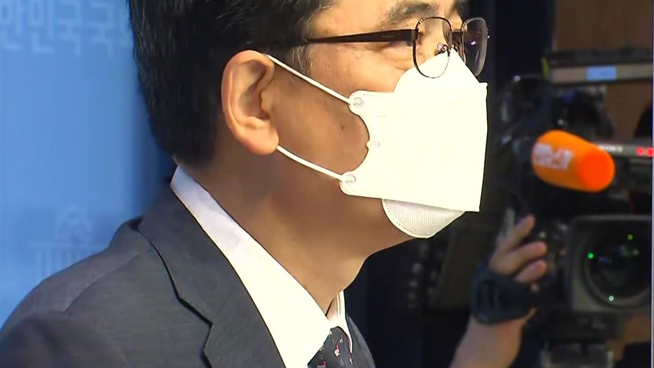 '아들 50억' 논란 곽상도, 의원직 사퇴 선언 / YTN