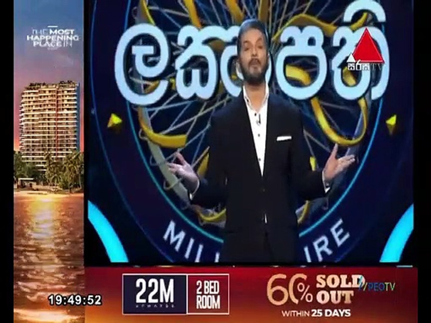 Sirasa Lakshapathi 2021.10.02