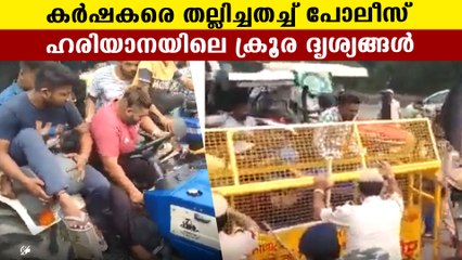 Police violence against farmers in hariana