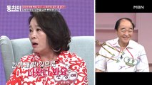 배우 전성애, 아침밥을 해주면 고마운 줄 모르는 남편? 