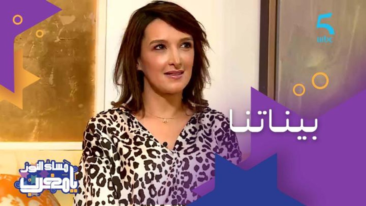 الحلقة 161 | مساء النور يا مغرب | الكوميديا فيها الفلوس