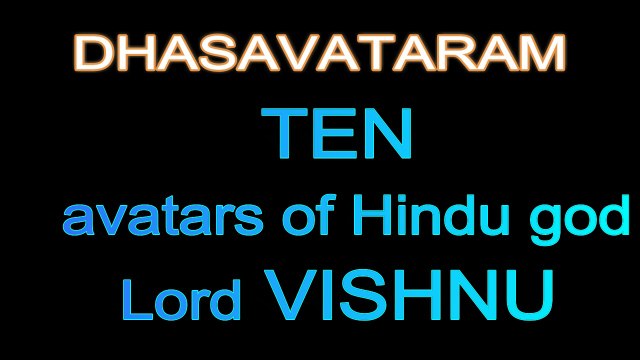 DASAVATHAARAM OF LORD VISHNU/TEN AVATARS OF LORD VISHNU/DEVOTIONAL VIDEO