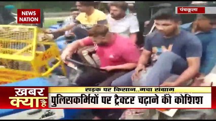 Farmers protest in Panchkula, Haryana