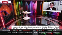 ...ان بالغ في الصين في الثقة . نعم ، من الم...