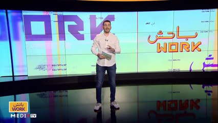 مع وجدان بلبيار - 01/10/2021