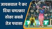 IPL 2021 CSK vs RR: Yashasvi Jaiswal brought up fifty off 19 balls | वनइंडिया हिंदी