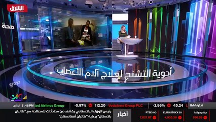 ...الحالة الانتقالية...