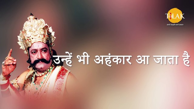 Ramayan Dialogue Status । रामायण डायलॉग l रावण Status | Tilak #shorts
