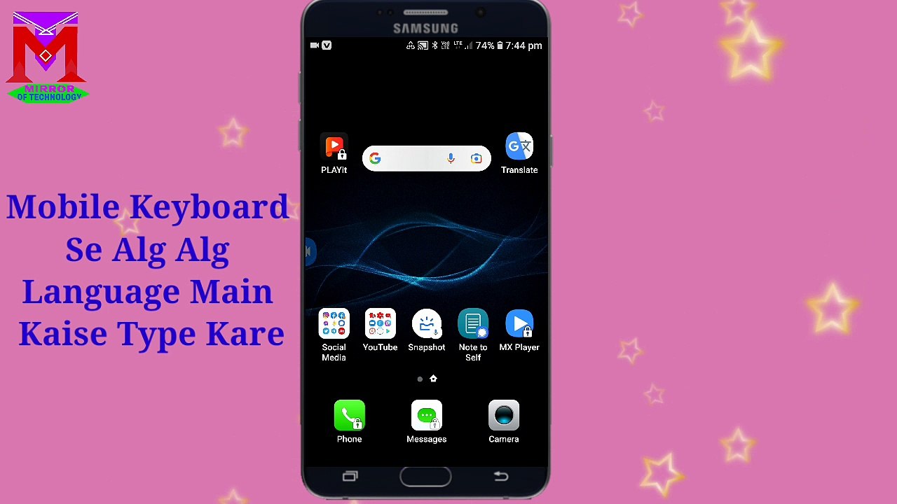 Mobile Keyboard Se Alg Alg Language Main Kaise Type Kare || Mobile Keyboard Language Change Hindi