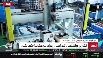 ...وزيرة التجارة والمالية الاميركية جانيت ف...