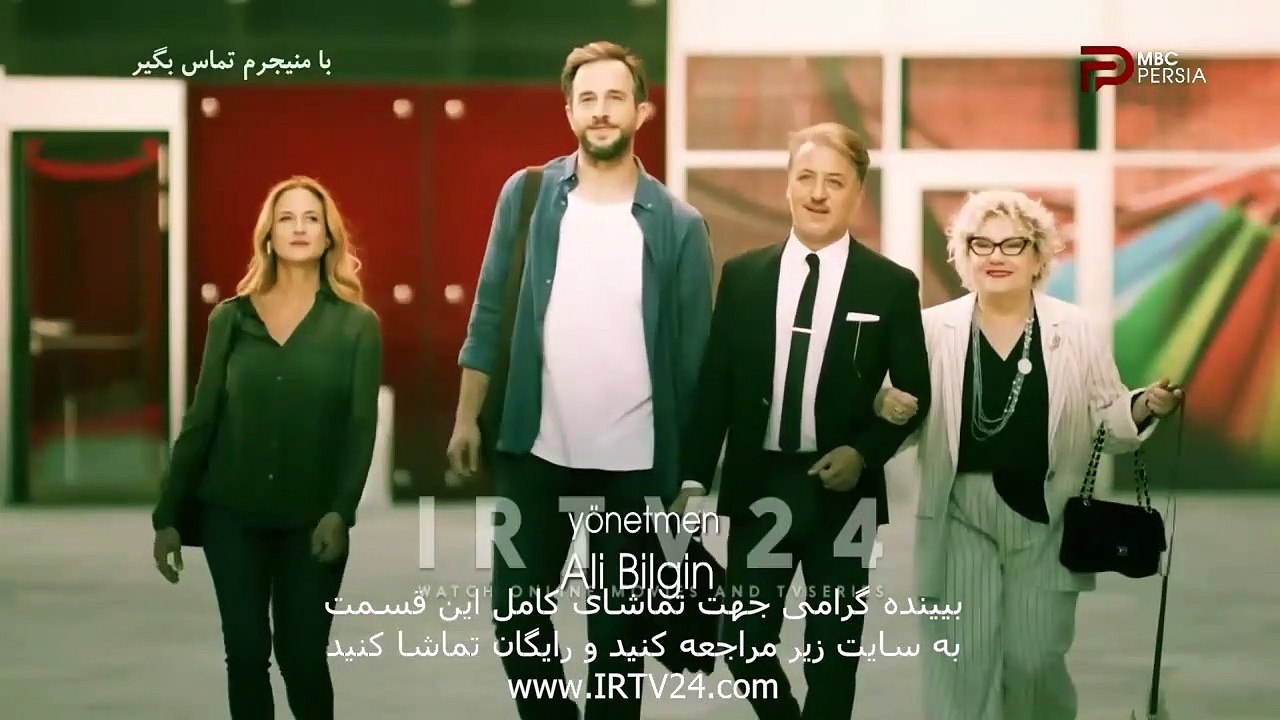 سریال با منیجرم تماس بگیر دوبله فارسی 01 | Ba M...