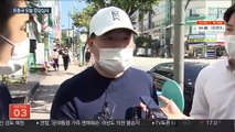 대장동 의혹 '핵심' 유동규 오늘 영장심사…구속 갈림길