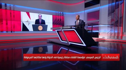 إذا أردت أن تسأل عن أي دولة اسأل أولا عن القضاء مقدمة رائعة من الديهي في يوم القضاء المصري