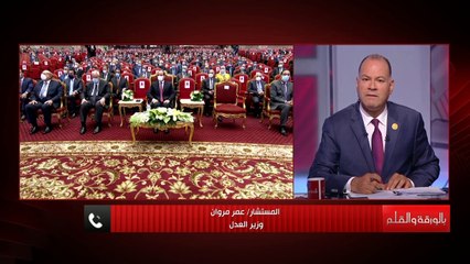 下载视频: لأول مرة مصر من الرواد بتحويل الكلام الشفوي لنص مكتوب من خلال الذكاء الاصطناعي في المحاكم المصرية