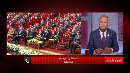 وزير العدل: كل المحاكم الابتدائية في مصر تجدد الحبس عن بعد بدلا من التنقل بين المحكمة والسجن