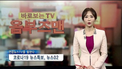 [옴부즈맨] 10월 3일