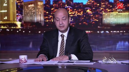 عمرو أديب: إعصار قوي يضرب عمان وبكرة هيوصل الإمارات.. شوفوا اللقطات والوضع الصعب ربنا يلطف باخواتنا