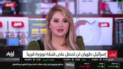 ...مسؤولون إيرانيون أو يمكن أن يكون هناك نق...