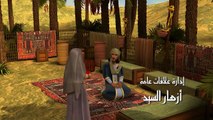 18. الحق والقوة فى الاسلام  قصص الإسلام  Islam stories