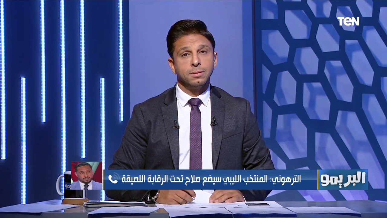 الترهوني: استبعاد أفشة خسارة كبيرة للمنتخب المصري حتى لو كان بعيد عن مستواه قادر على صناعة الخطوره