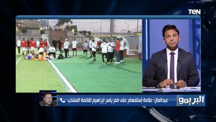 حالة من الغضب من رضا عبد العال على كيروش بعد استبعاد أفشة وشريف عن قائمة منتخب مصر  محدش هيرحمك