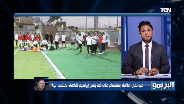 حالة من الغضب من رضا عبد العال على كيروش بعد استبعاد أفشة وشريف عن قائمة منتخب مصر محدش هيرحمك