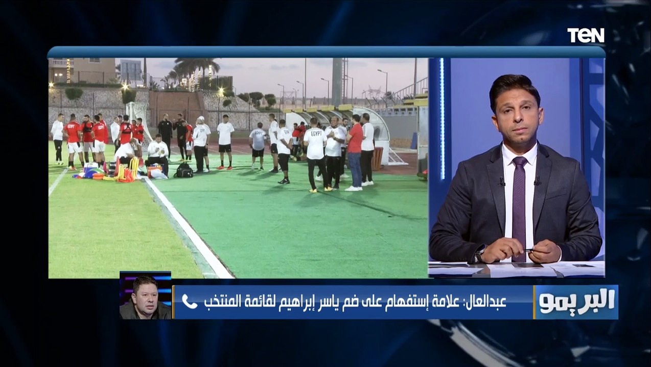 حالة من الغضب من رضا عبد العال على كيروش بعد استبعاد أفشة وشريف عن قائمة منتخب مصر  محدش هيرحمك