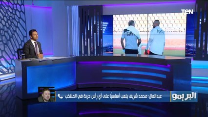 رضا عبد العال: برشلونة بعد ميسي بقت زي فريق كفر الزيات️
