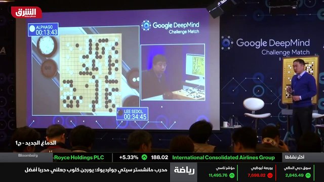 ...هزيمة بطل العالم في الشطرنج جانبا كاسترو...