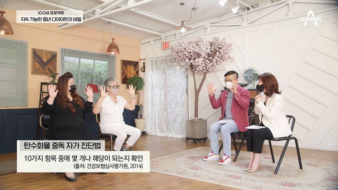 나도 혹시?! 탄수화물 중독 자가 진단법